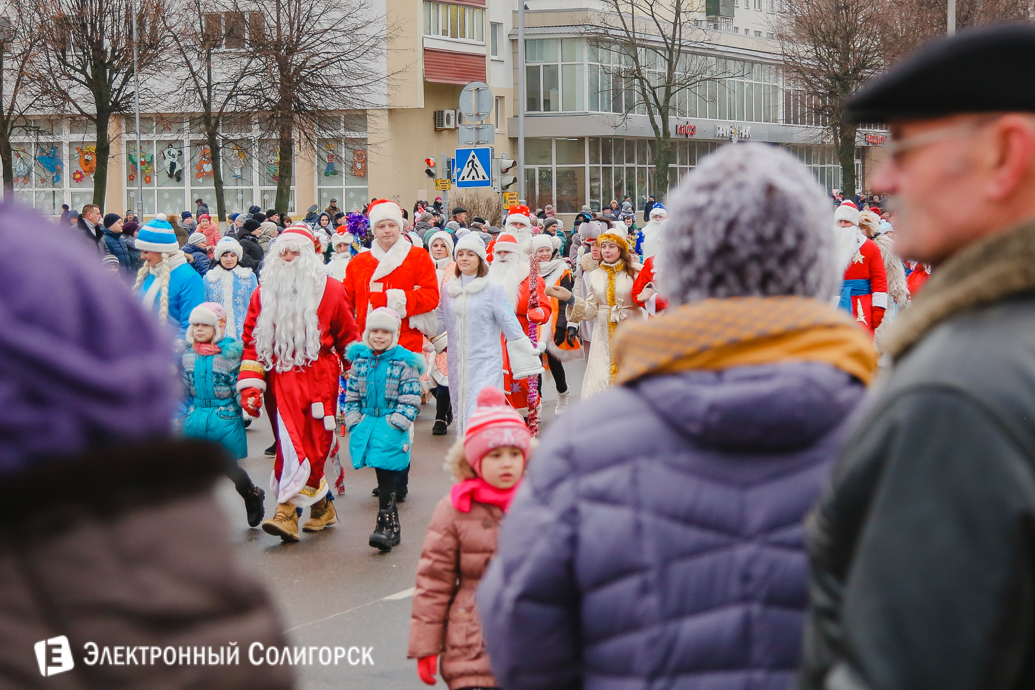 Парад Дедов Морозов Солигорск