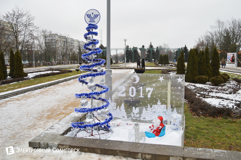 Парад Елок Солигорск