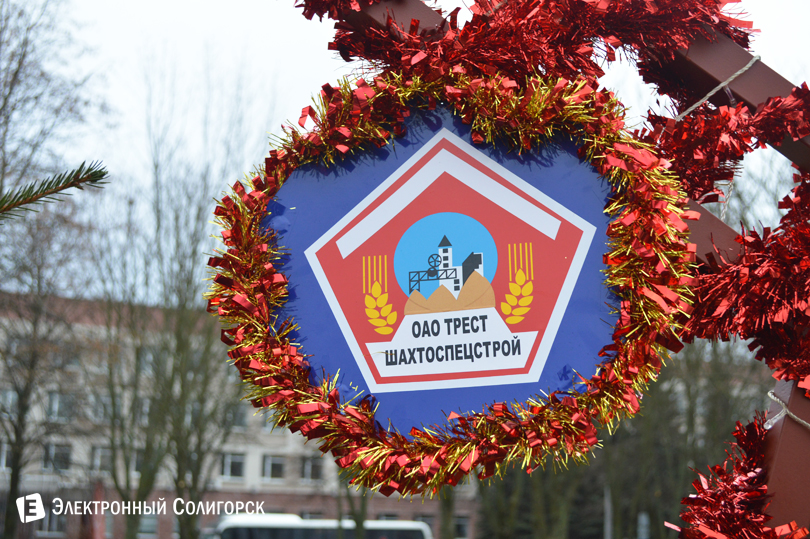 Парад Елок Солигорск