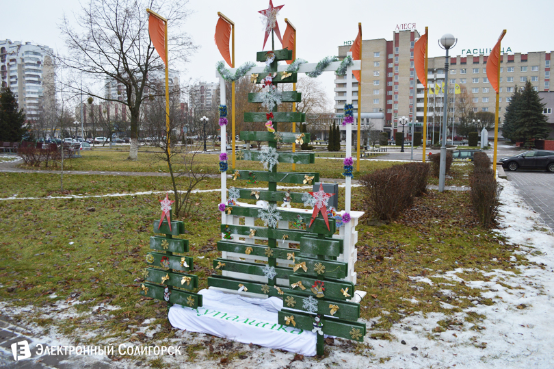 Парад Елок Солигорск