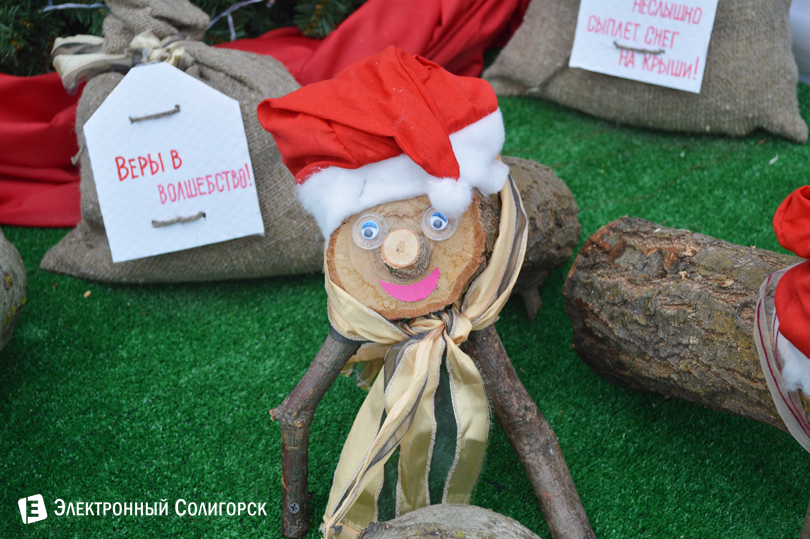 Парад Елок Солигорск