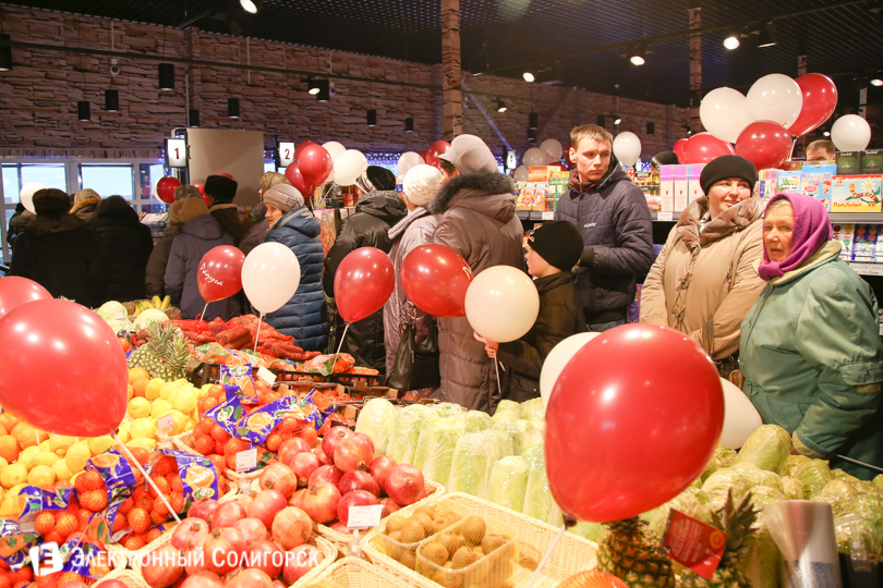 Супермаркет Радуга Красная Слобода