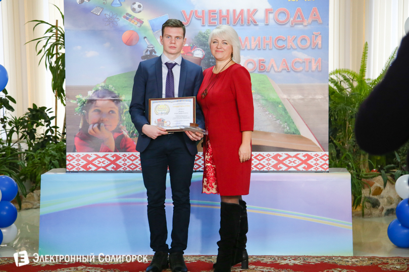 Ученик года-2016