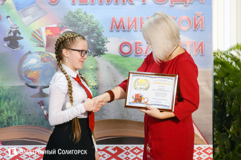 Акция Наши дети Солигорск