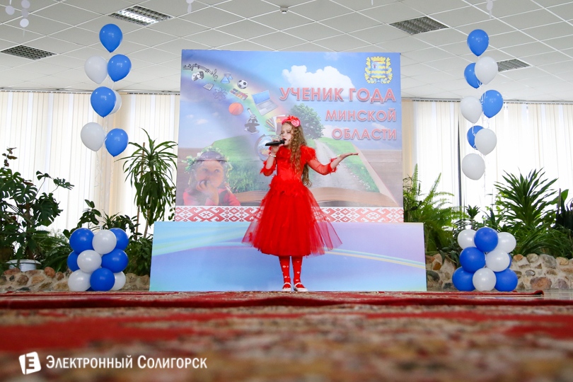 Акция Наши дети Солигорск