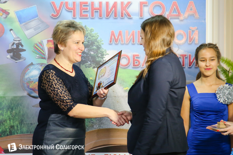 Ученик года-2016