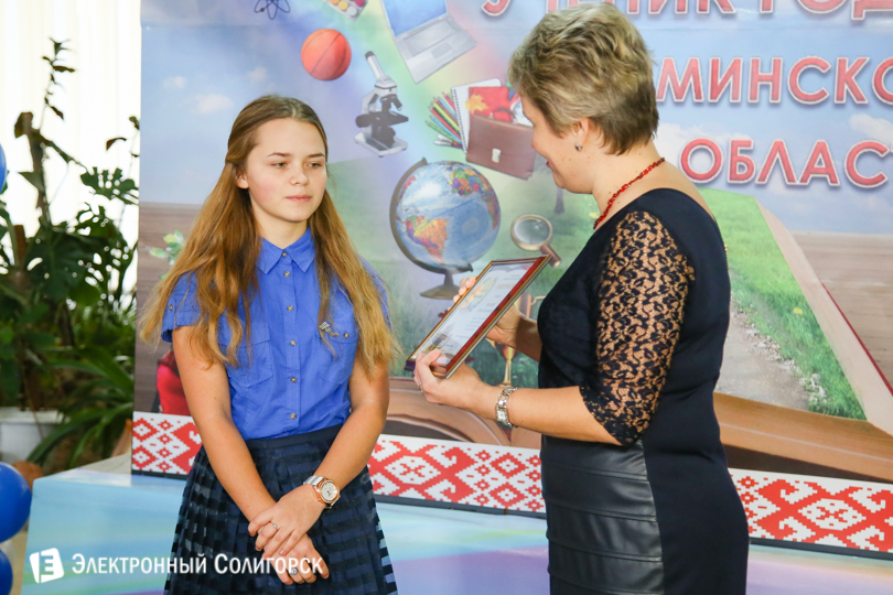 Ученик года-2016