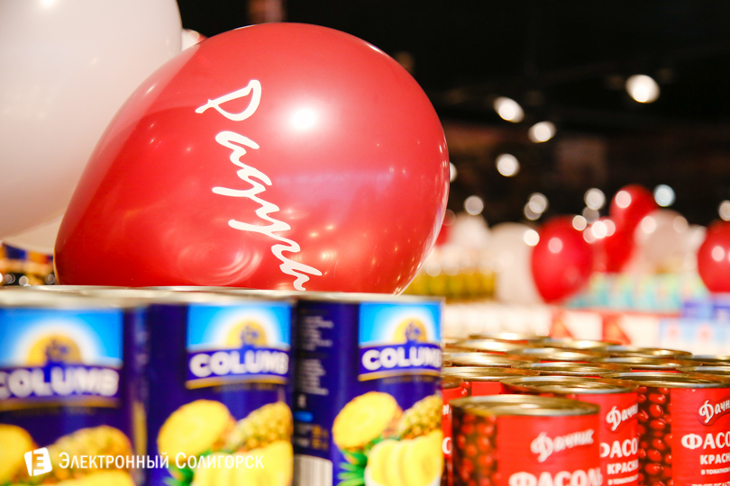 магазин Радуга Красная Слобода