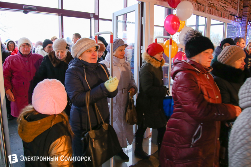 магазин Радуга Красная Слобода