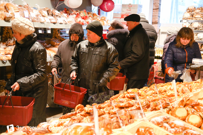 магазин Радуга Красная Слобода