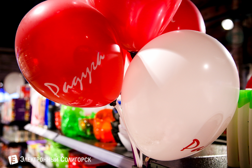 магазин Радуга Красная Слобода