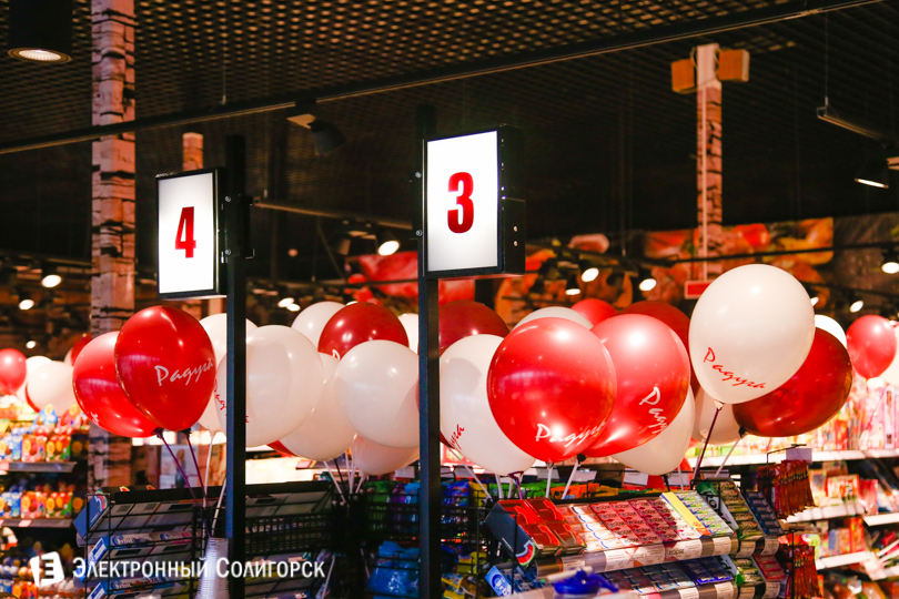 магазин Радуга Красная Слобода