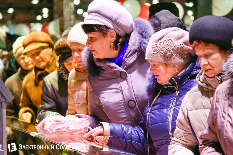 магазин Радуга Красная Слобода