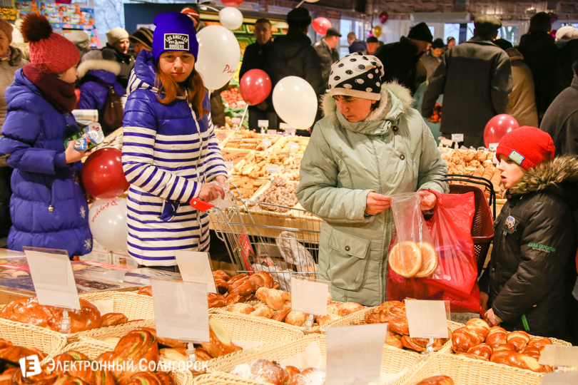 магазин Радуга Красная Слобода