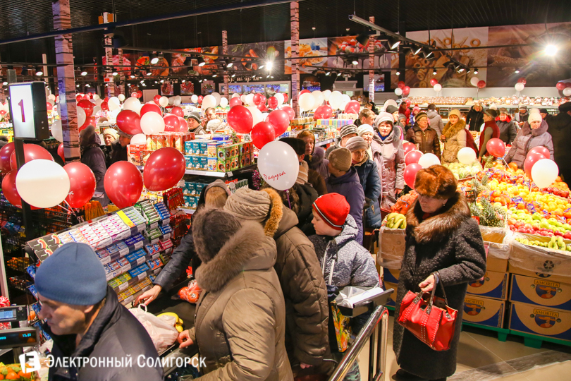 магазин Радуга Красная Слобода