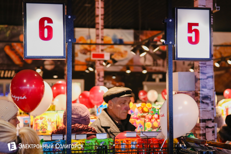 магазин Радуга Красная Слобода