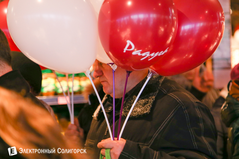 магазин Радуга Красная Слобода