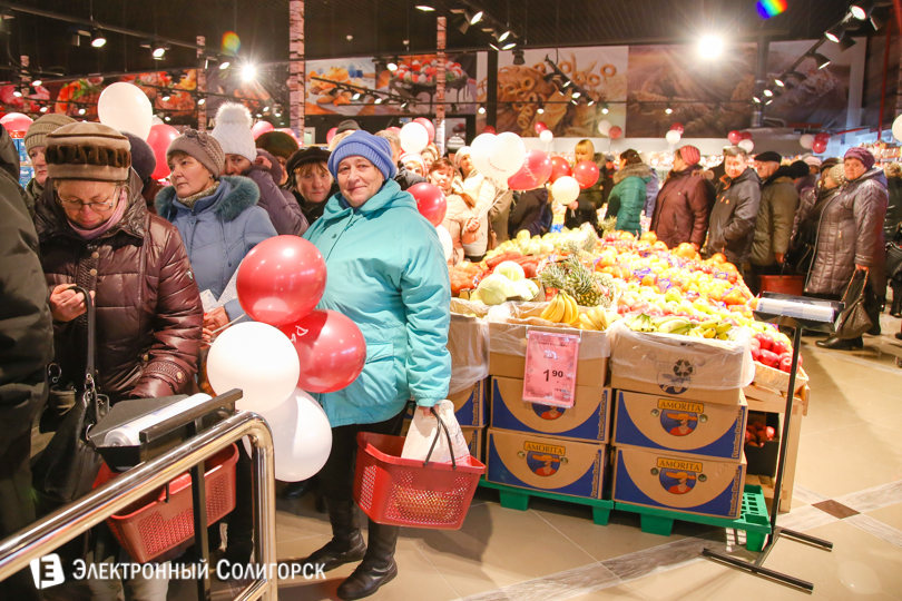 магазин Радуга Красная Слобода