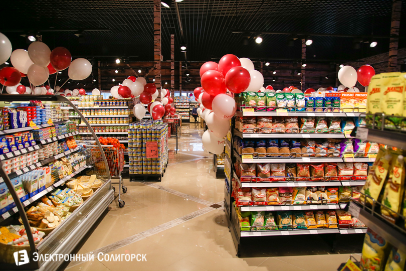 магазин Радуга Красная Слобода