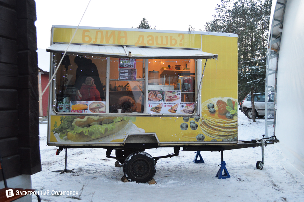 агроусадьба Малиновка Новый год