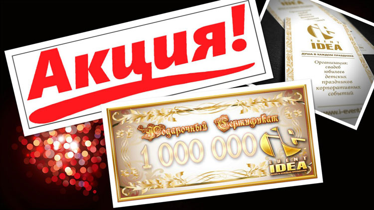 организатор свадьбы солигорск