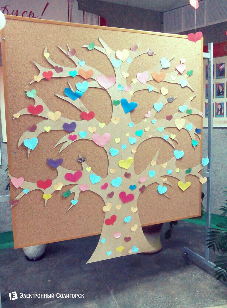 день влюбленных в гимназии