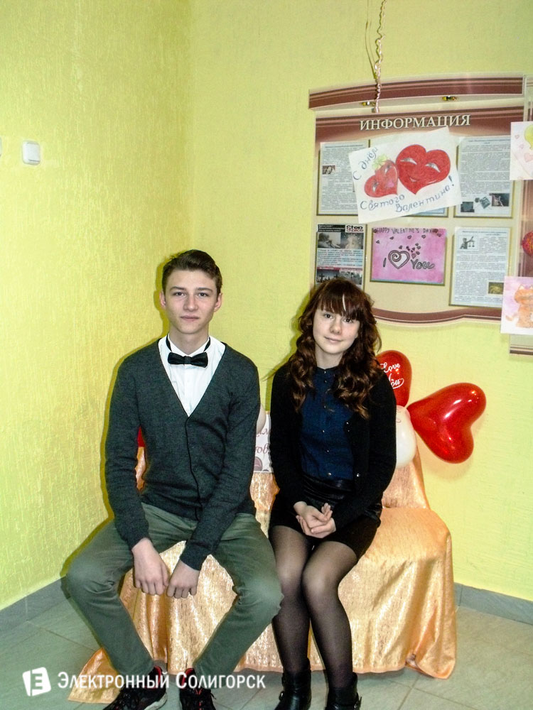 день святого валентина солигорск