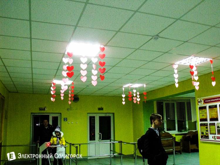 день святого валентина солигорск