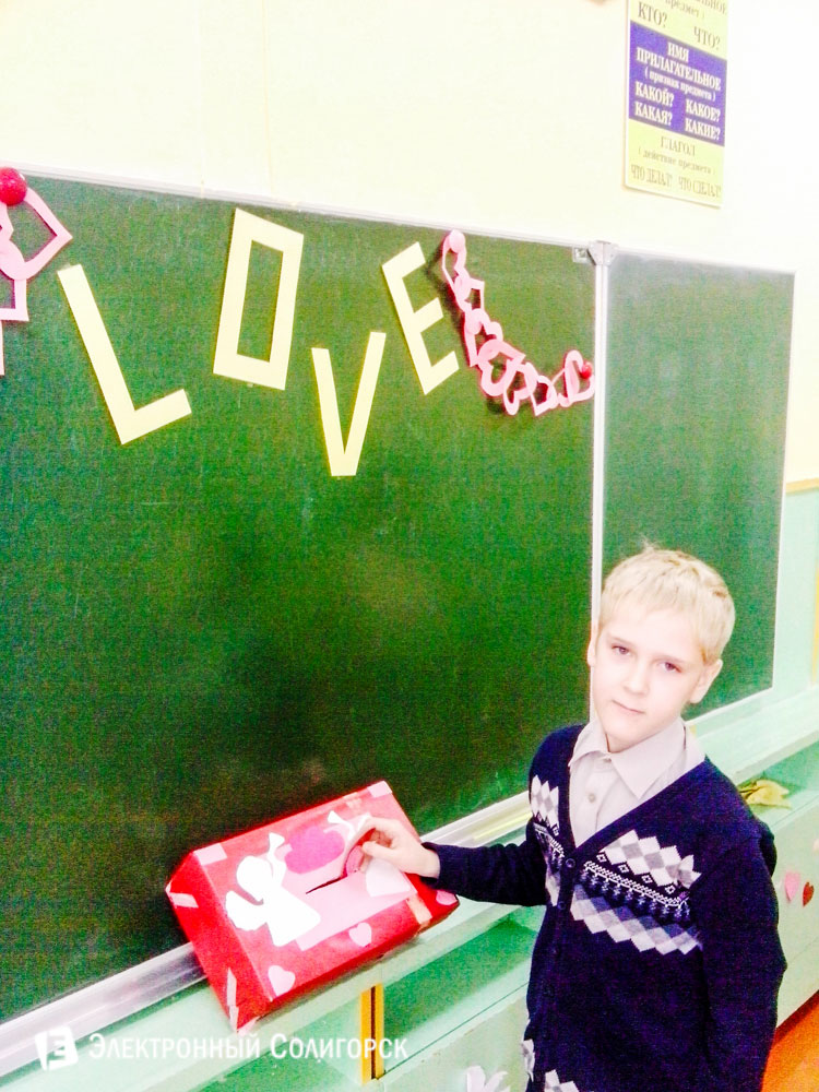 день святого валентина солигорск