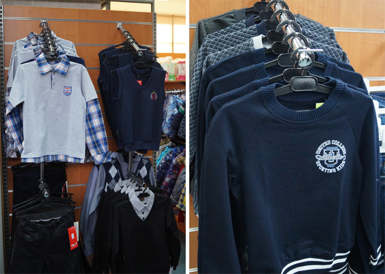 купить детскую одежду солигорск