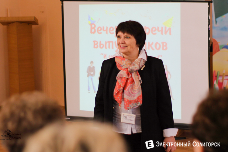 Встреча выпускников Солигорск 2016