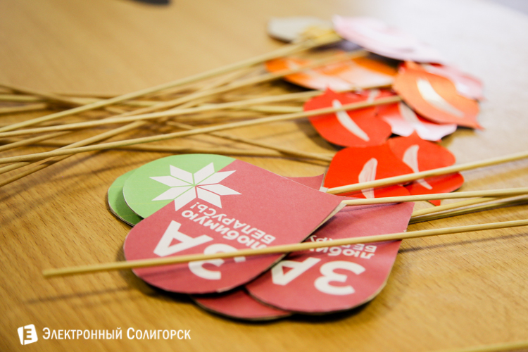 День влюбленных в школах Солигорска