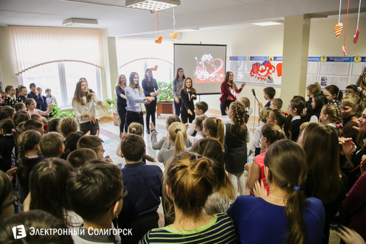 День влюбленных в школах Солигорска
