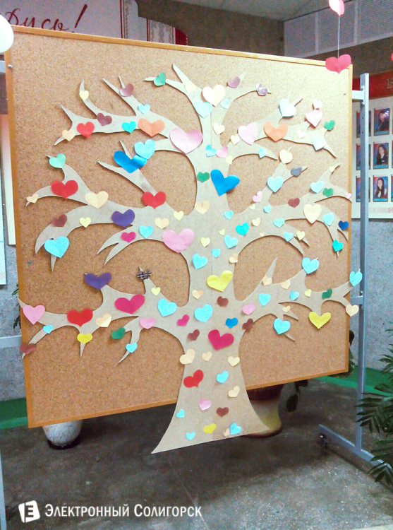 День влюбленных в школах Солигорска