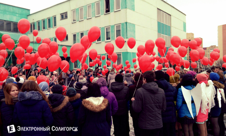 День влюбленных в школах Солигорска