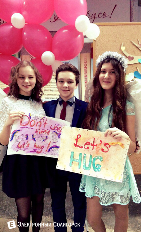 День влюбленных в школах Солигорска