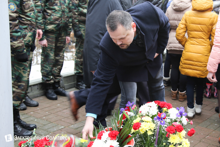 памяти воинов-интернационалистов