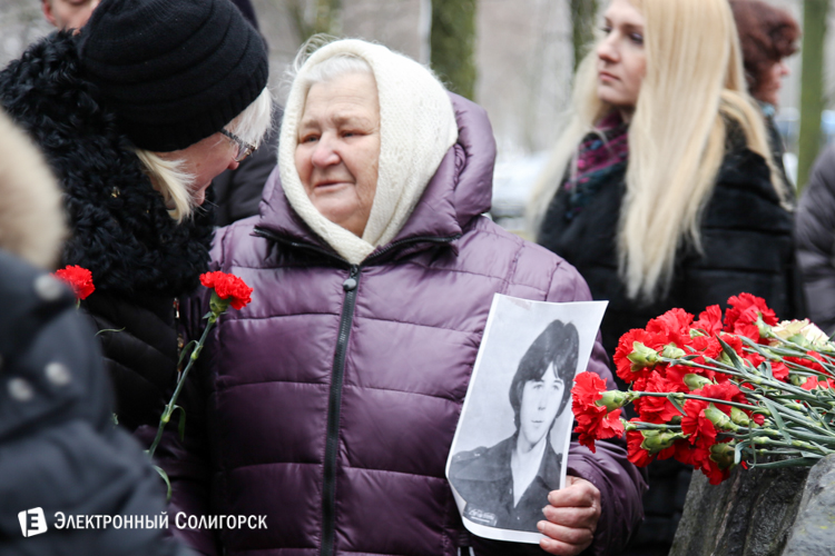 памяти воинов-интернационалистов