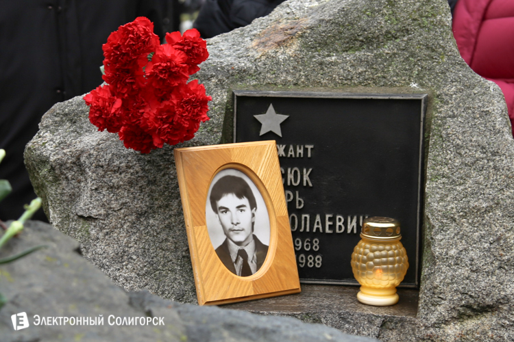 памяти воинов-интернационалистов