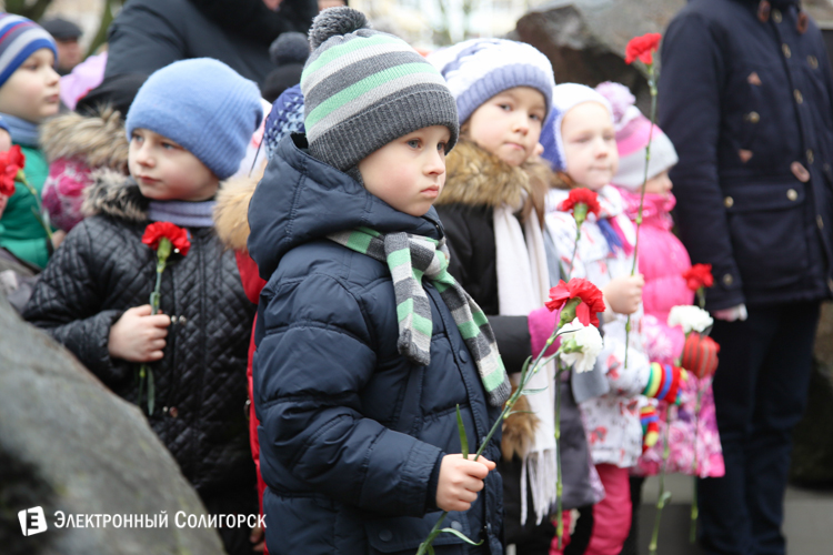памяти воинов-интернационалистов