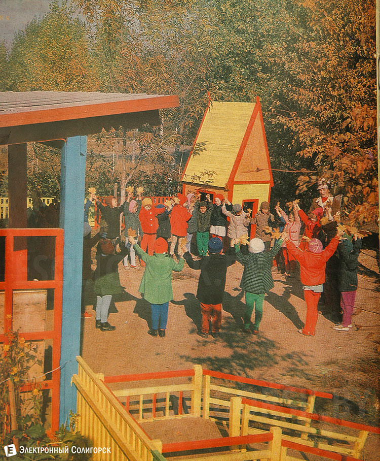 ретро фото Солигорска