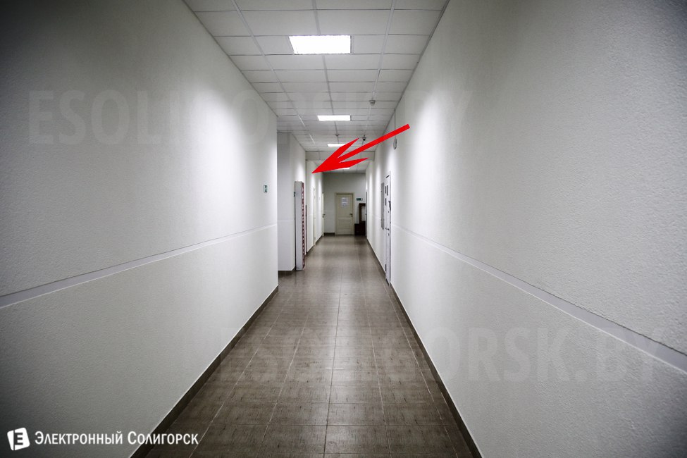 офис Электронного Солигорска