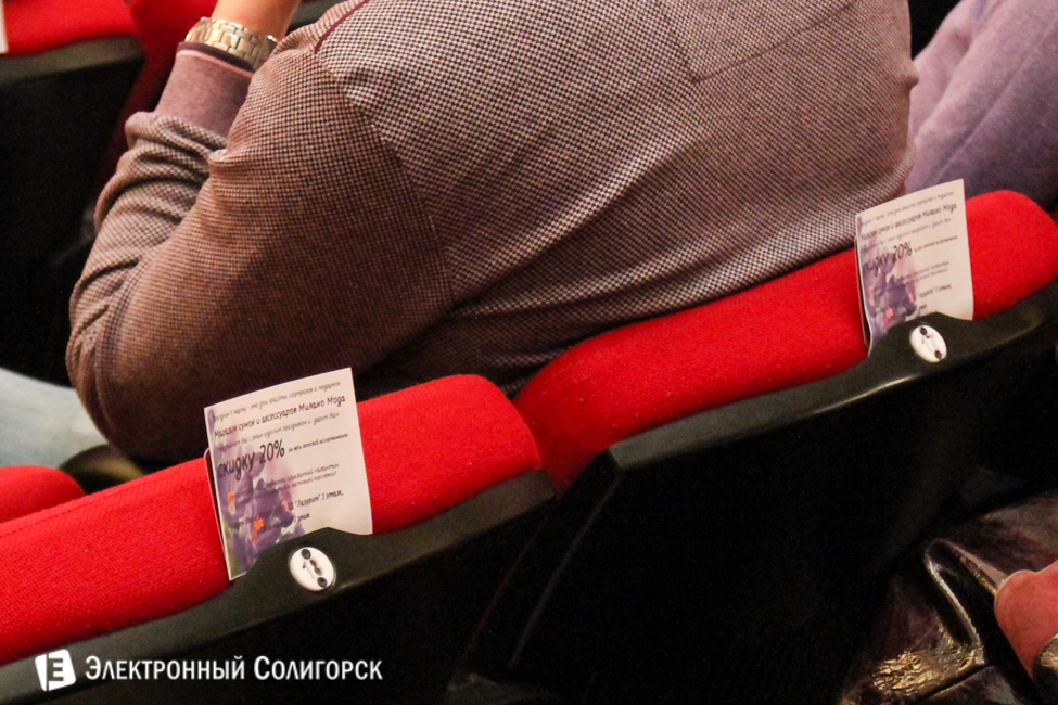 Солигорск 8 марта
