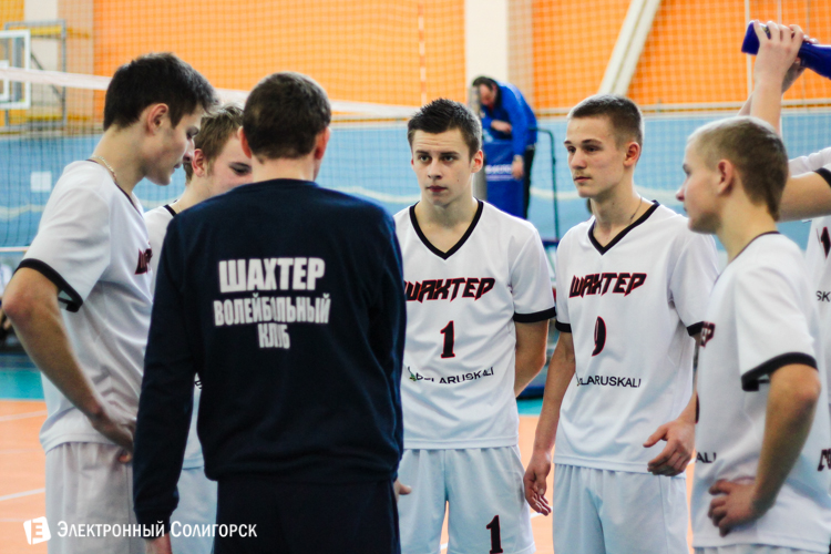Волейбол в Солигорске