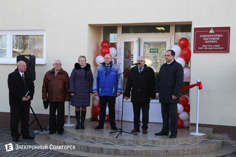 мясоперерабатывающий комплекс ОАО Беларуськалий