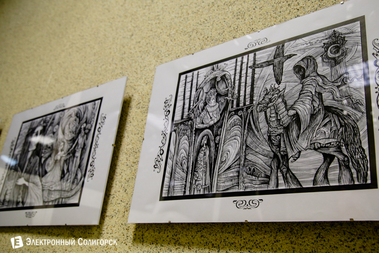 Новые имена Беларуси 2016