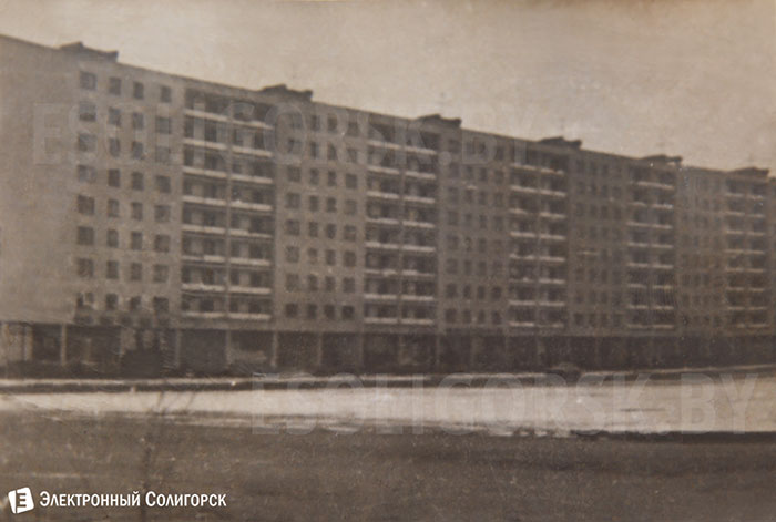 ретро фото Солигорск