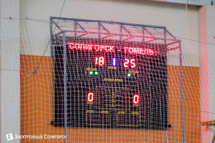 волейбол в Солигорске