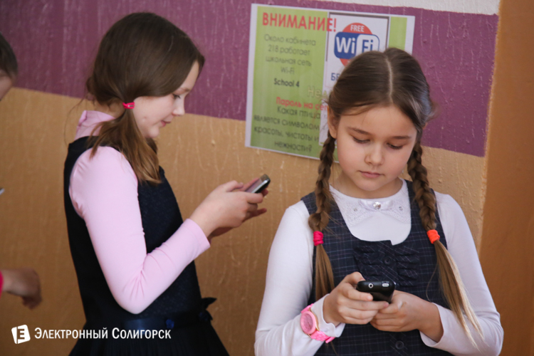 СШ №4 Солигорск