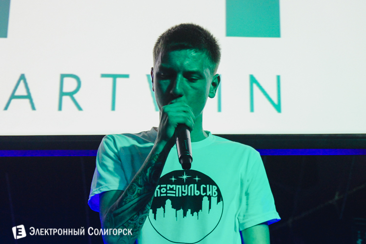 Илья Martwin концерт